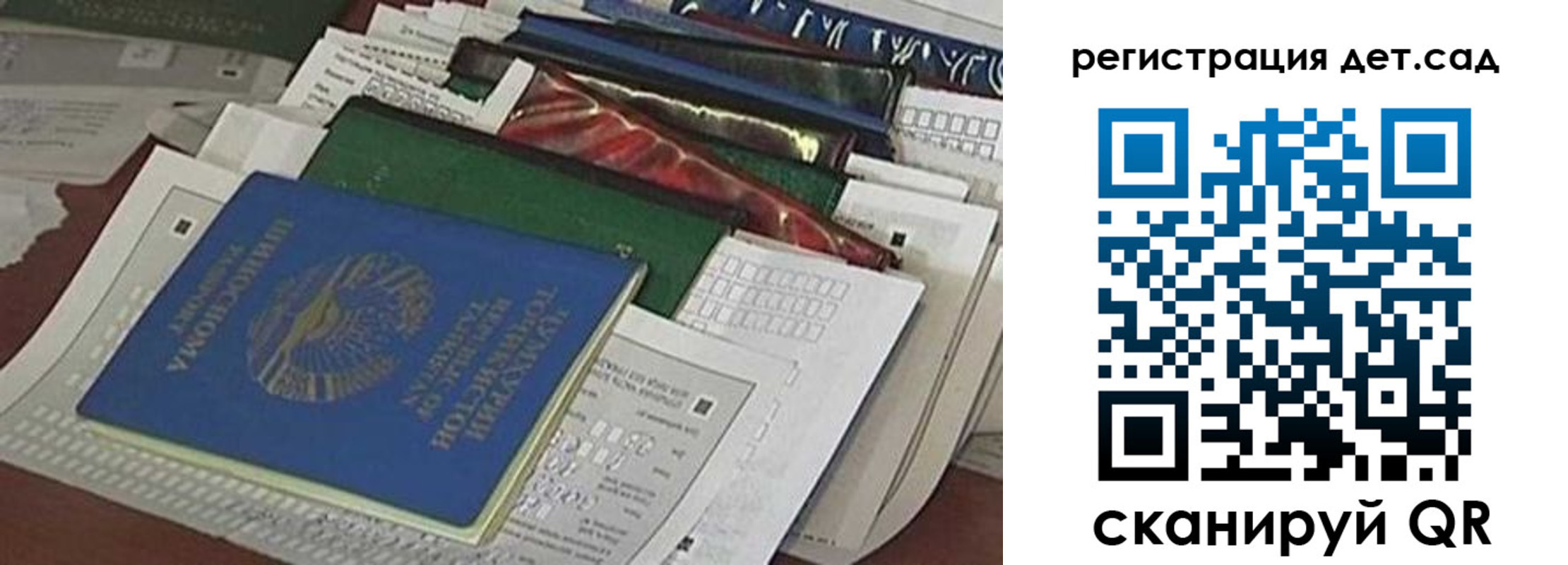 где прописаться в Черняховске